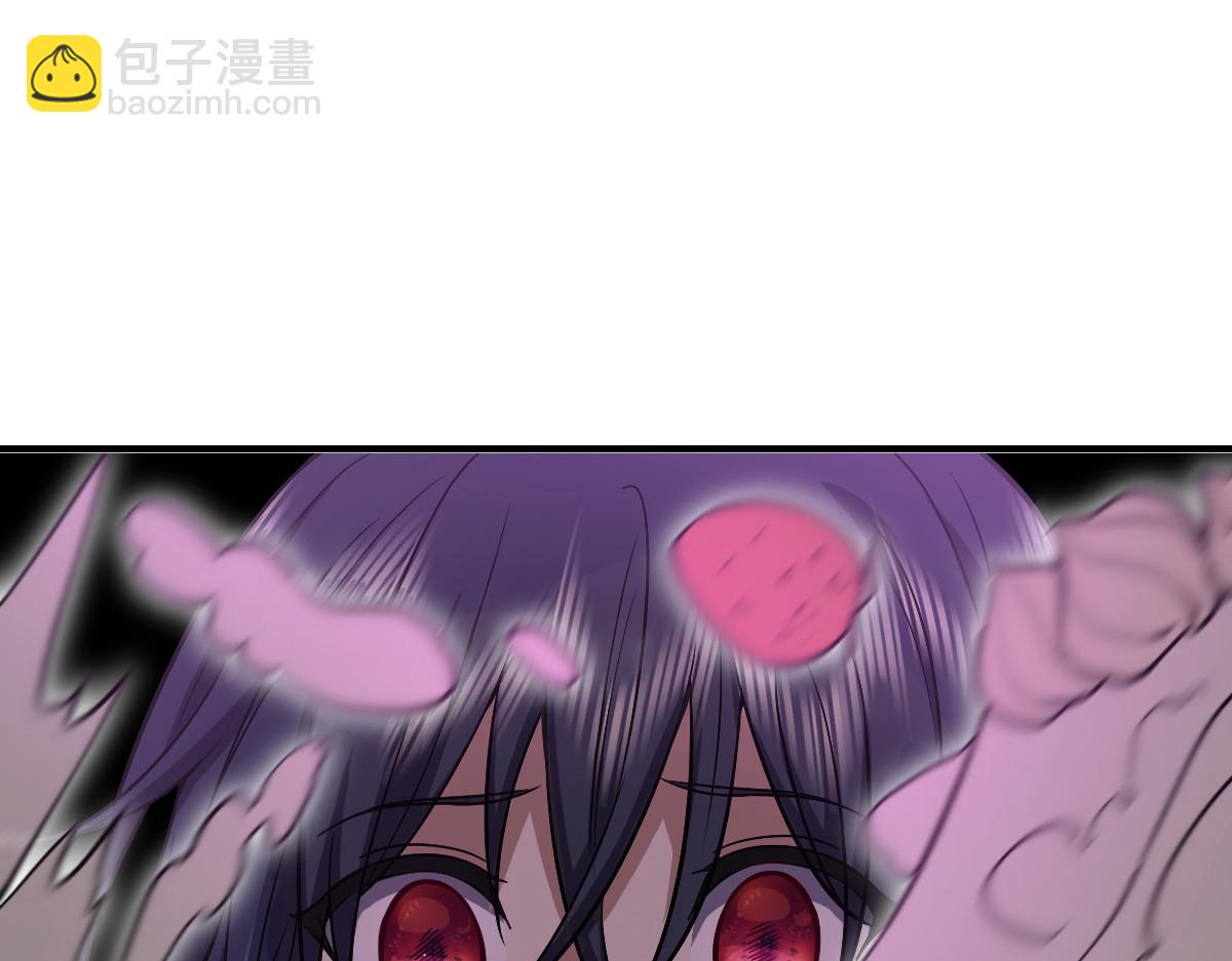 🍘我家老婆来自一千年前 33 第3页
