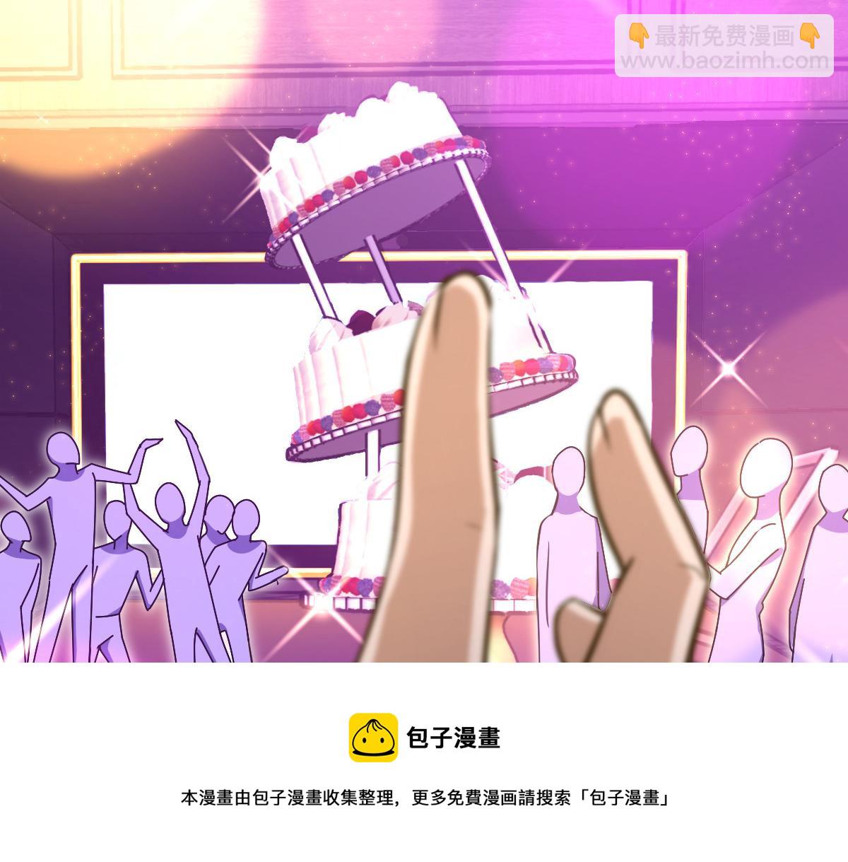 🍘我家老婆来自一千年前 33 第31页