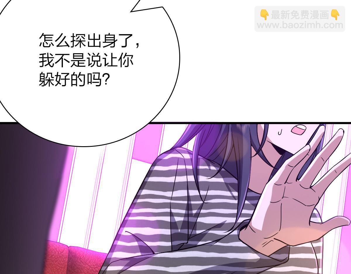 🍘我家老婆来自一千年前 33 第34页