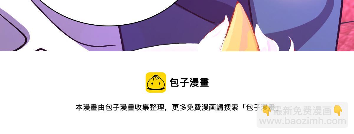 🍘我家老婆来自一千年前 33 第41页