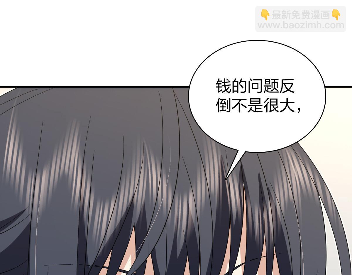 🍘我家老婆来自一千年前 347 第17页