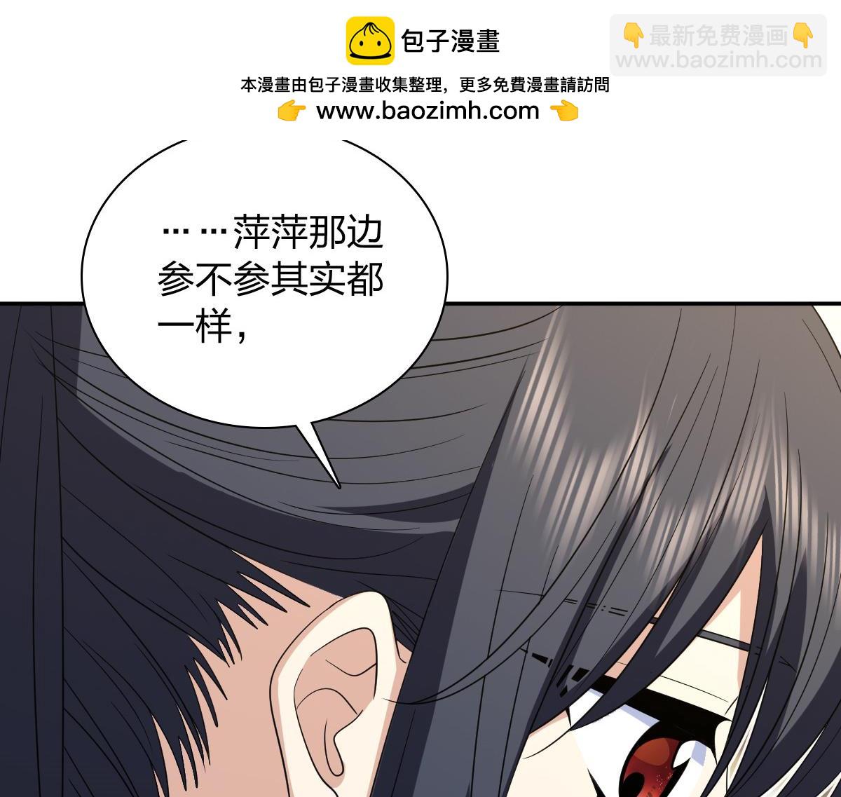 🍘我家老婆来自一千年前 347 第25页