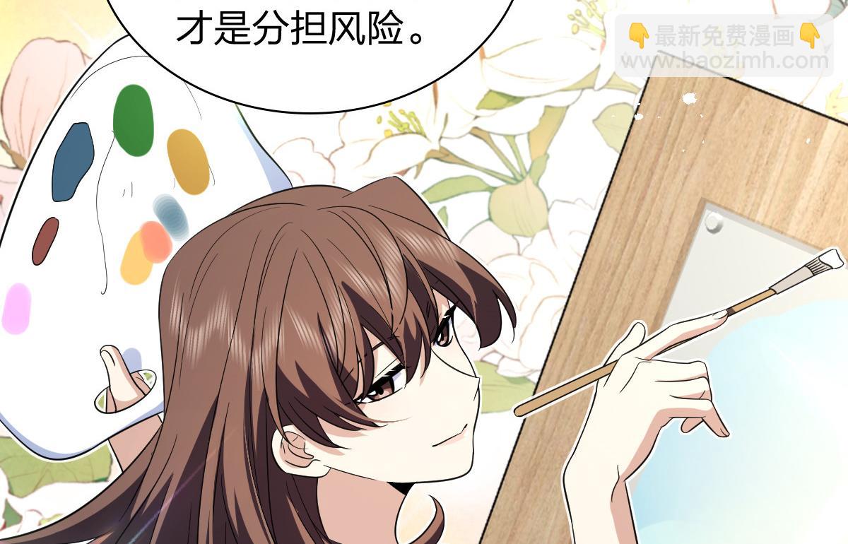 🍘我家老婆来自一千年前 347 第28页