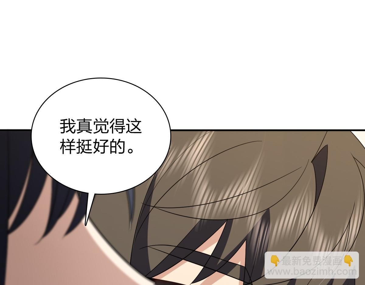 🍘我家老婆来自一千年前 347 第31页