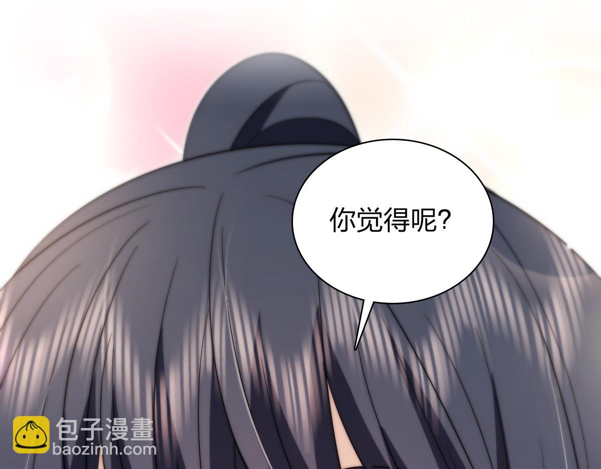 🍘我家老婆来自一千年前 347 第46页