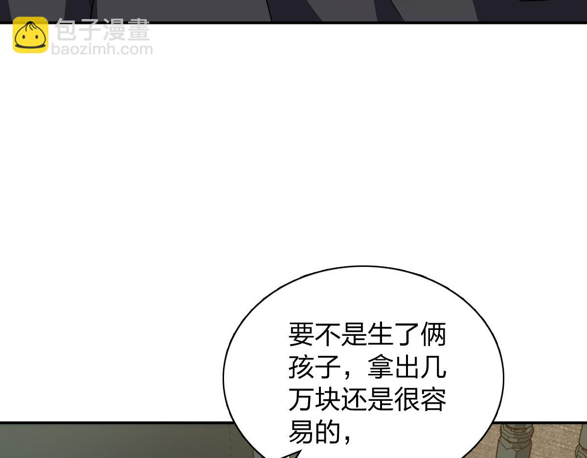🍘我家老婆来自一千年前 347 第9页