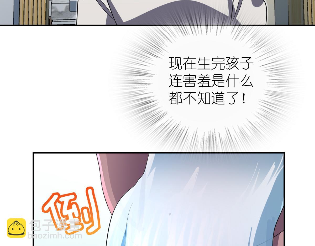 🍘我家老婆来自一千年前 349 第10页