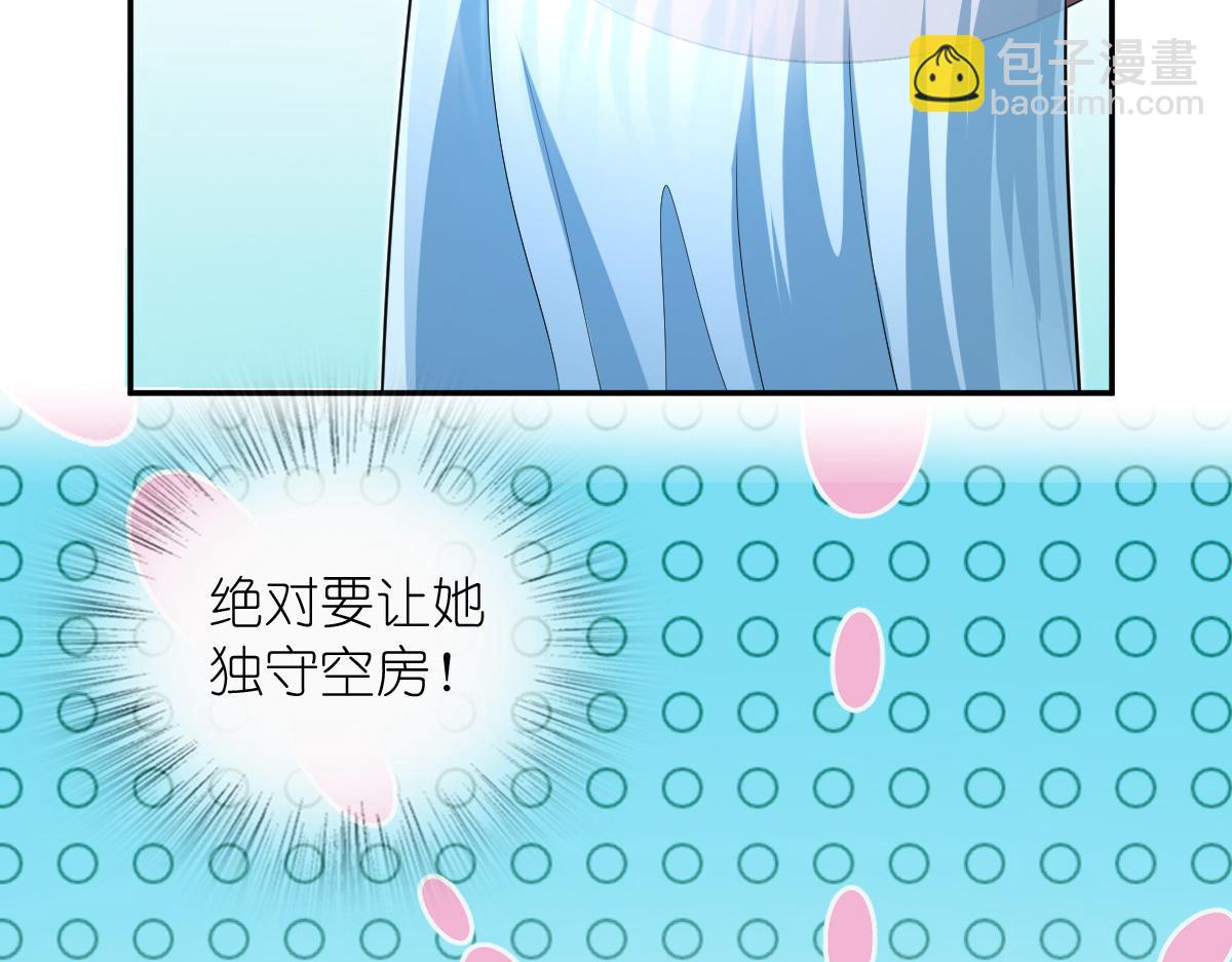 🍘我家老婆来自一千年前 349 第12页