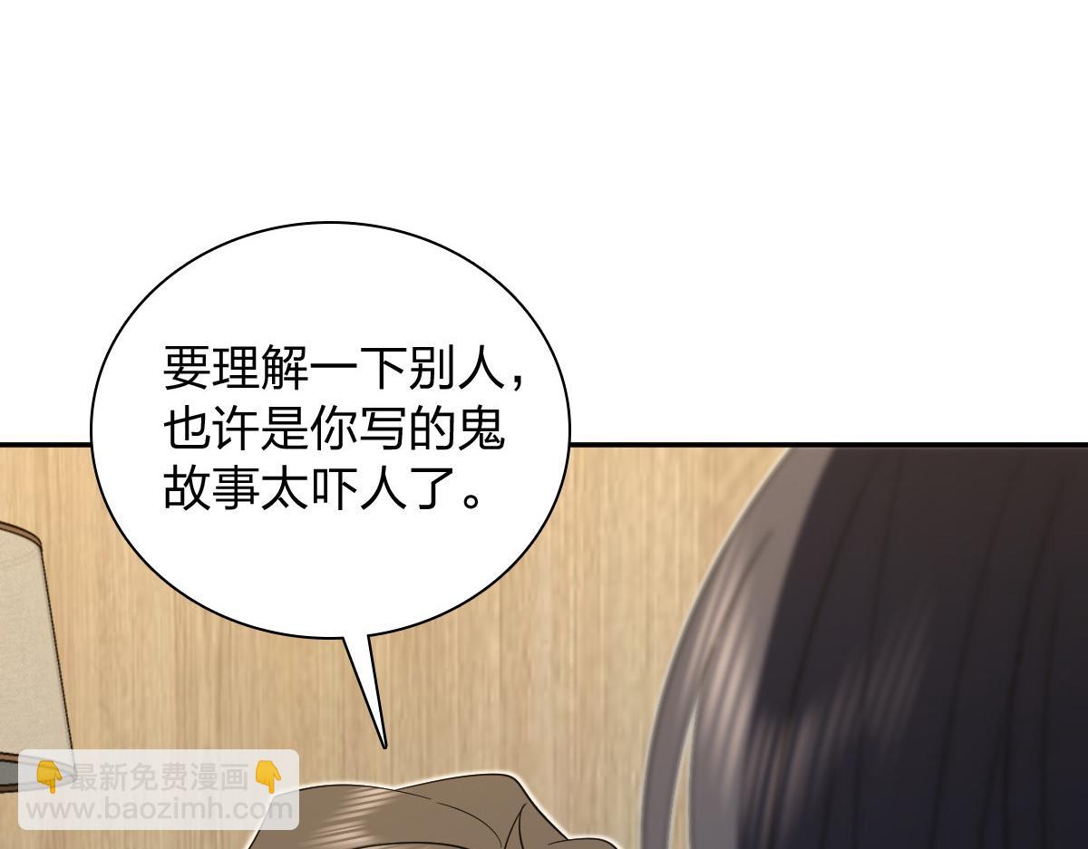 🍘我家老婆来自一千年前 349 第27页
