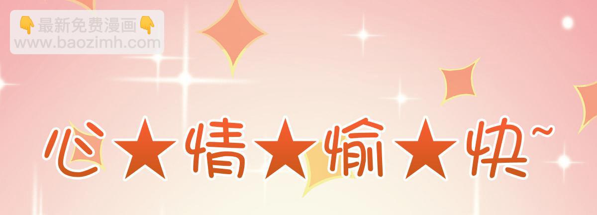 🍘我家老婆来自一千年前 349 第35页