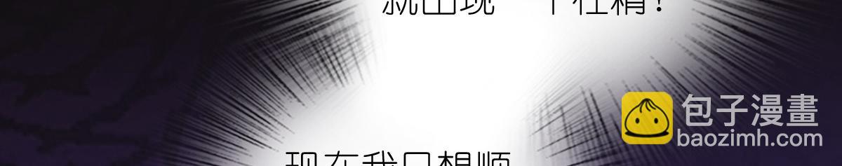 🍘我家老婆来自一千年前 349 第41页