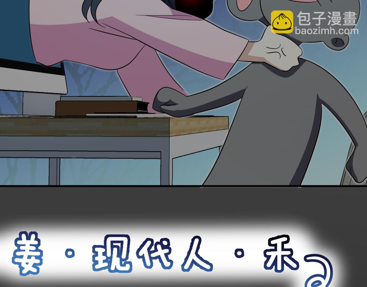🍘我家老婆来自一千年前 349 第43页