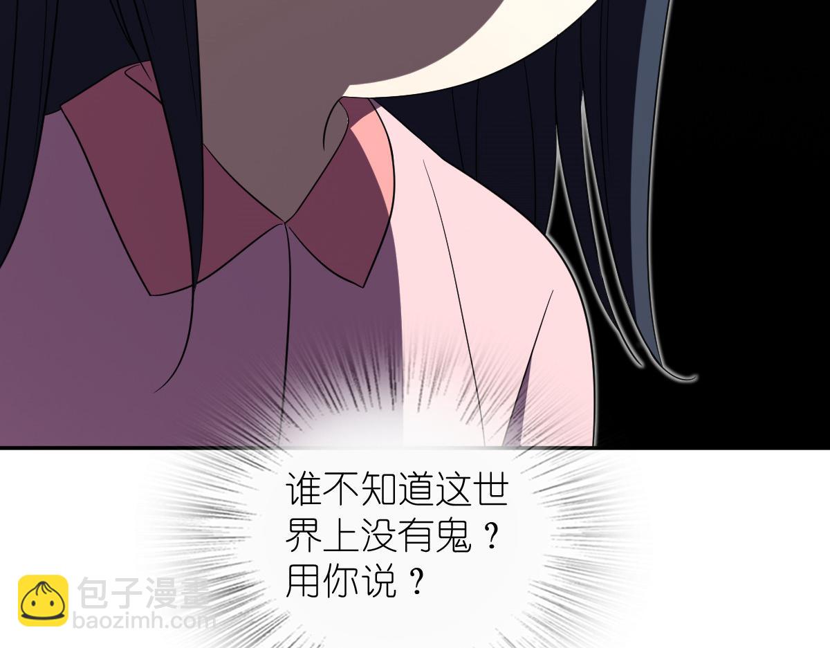 🍘我家老婆来自一千年前 349 第46页