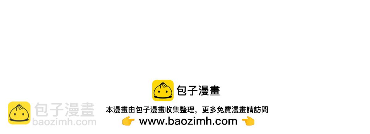 🍘我家老婆来自一千年前 349 第50页