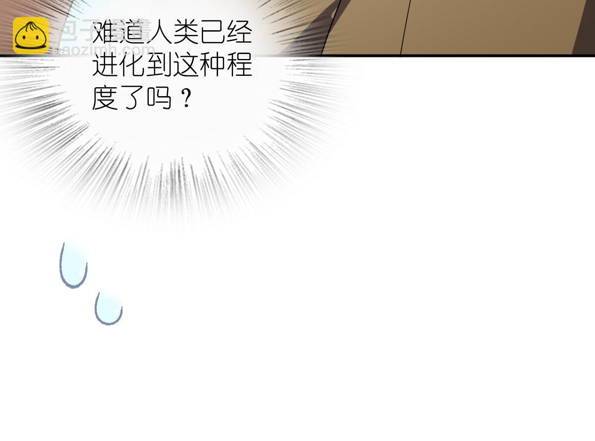 🍘我家老婆来自一千年前 351 第16页
