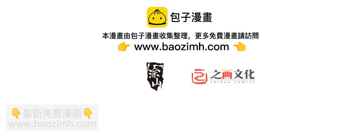 🍘我家老婆来自一千年前 351 第2页