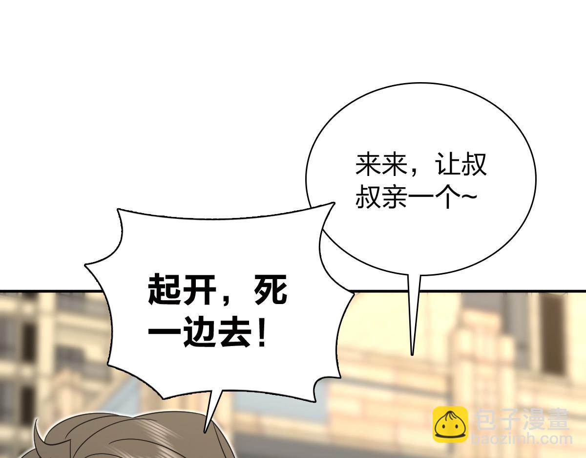 🍘我家老婆来自一千年前 351 第23页