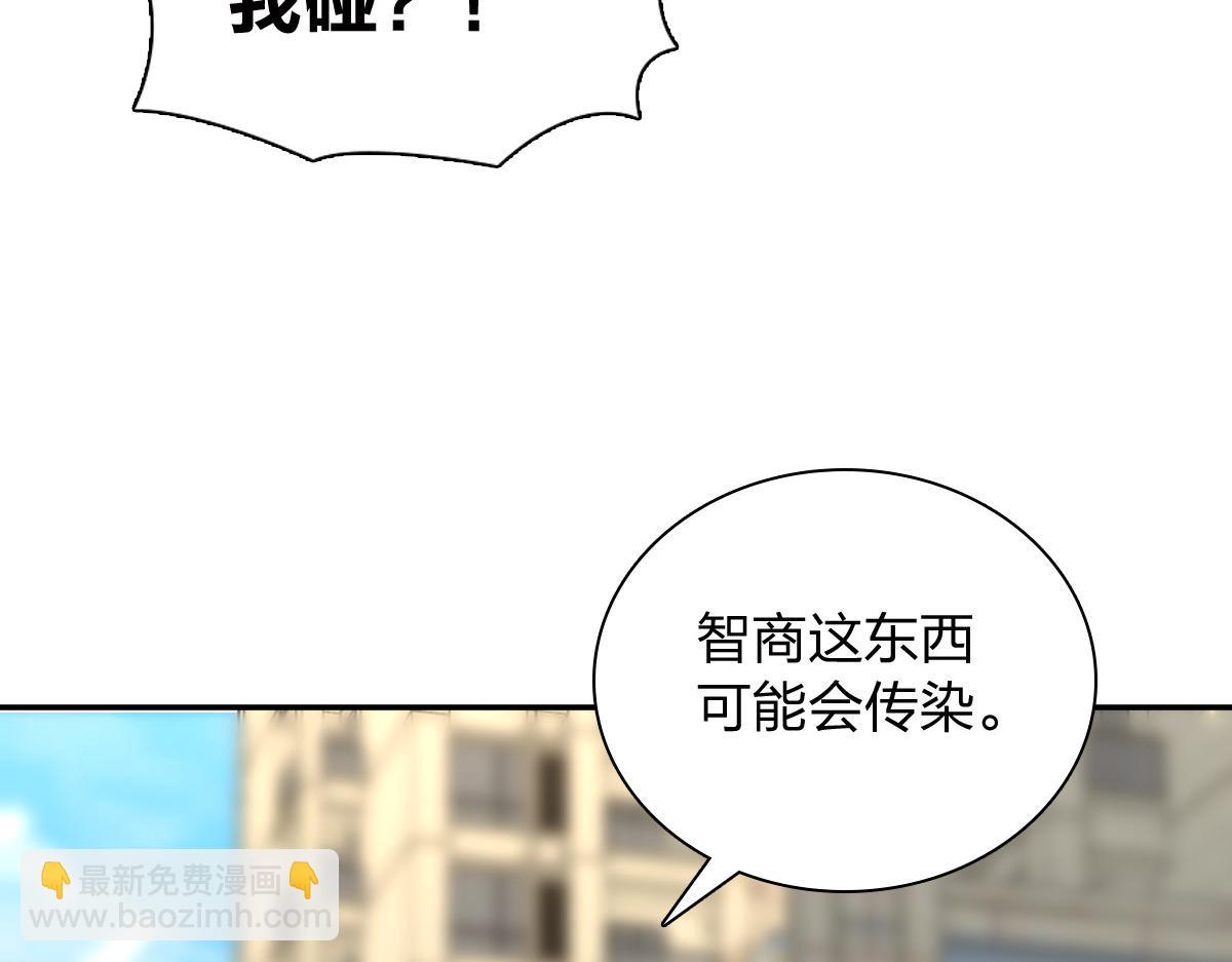🍘我家老婆来自一千年前 351 第30页