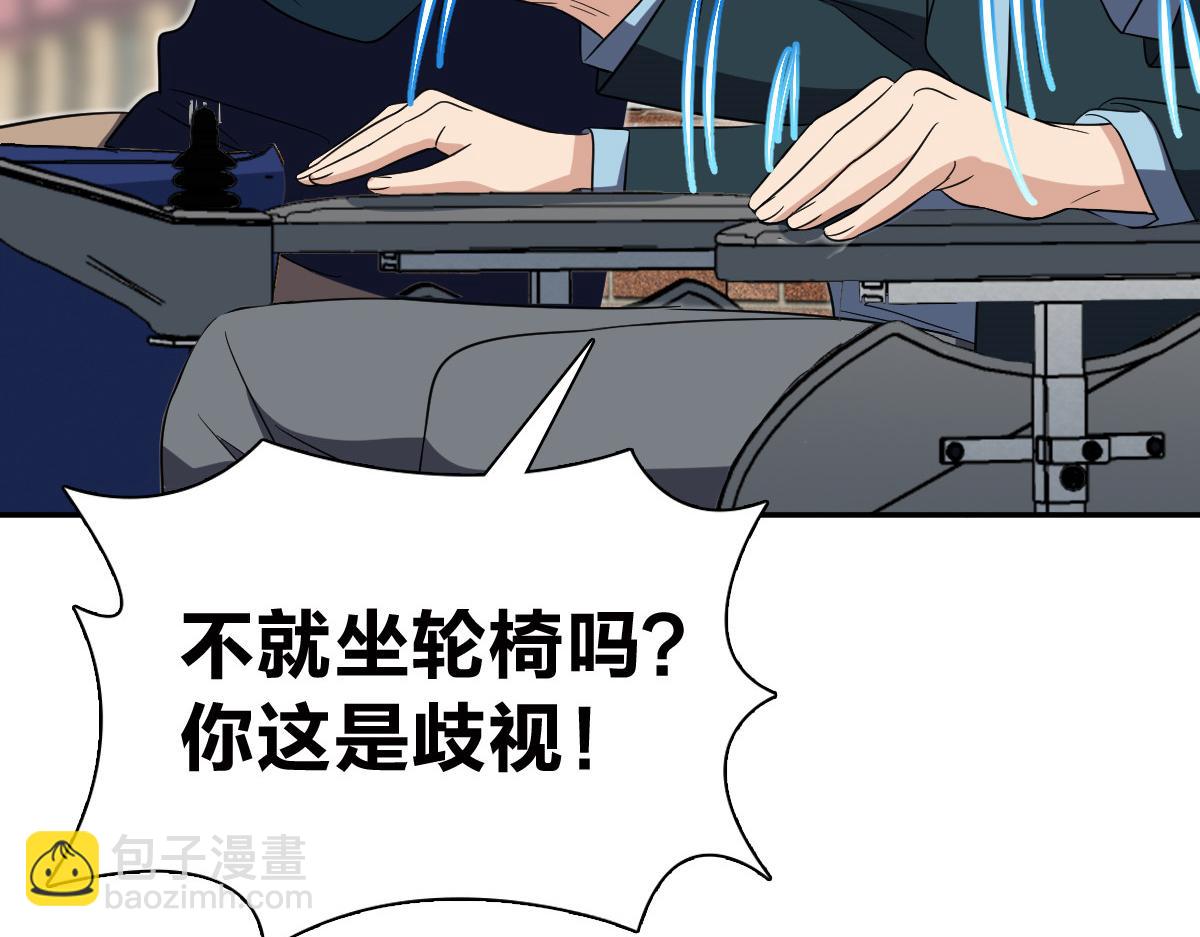 🍘我家老婆来自一千年前 351 第33页