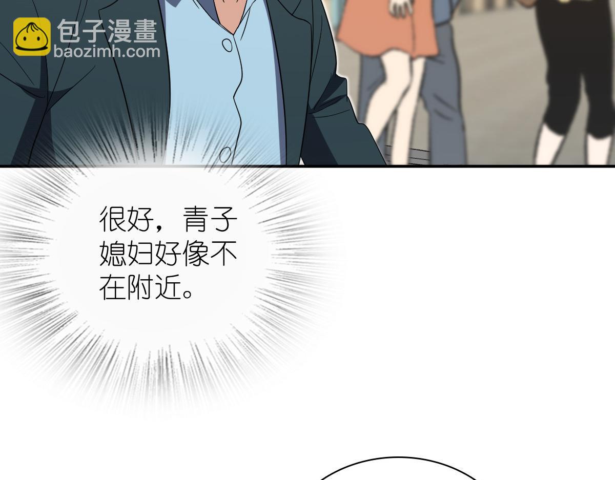 🍘我家老婆来自一千年前 351 第36页