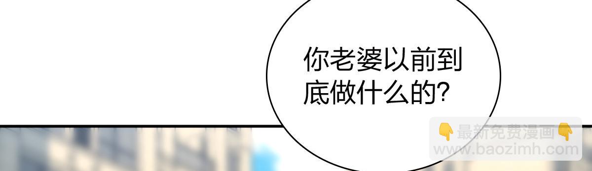 🍘我家老婆来自一千年前 351 第37页