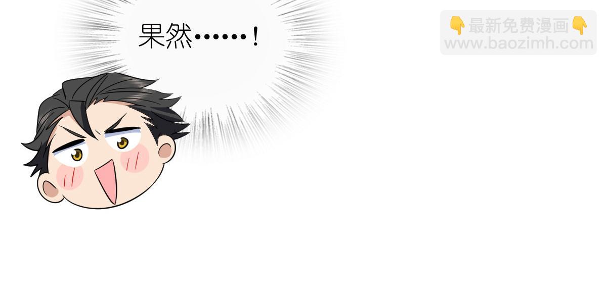🍘我家老婆来自一千年前 351 第49页
