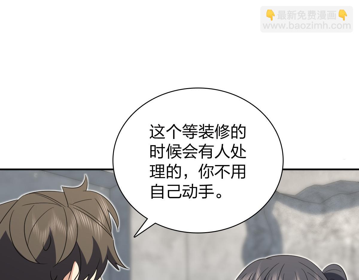 🍘我家老婆来自一千年前 351 第5页