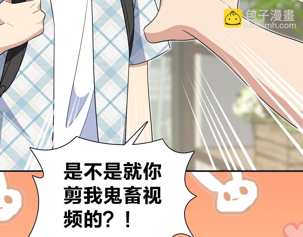 🍘我家老婆来自一千年前 353 第20页