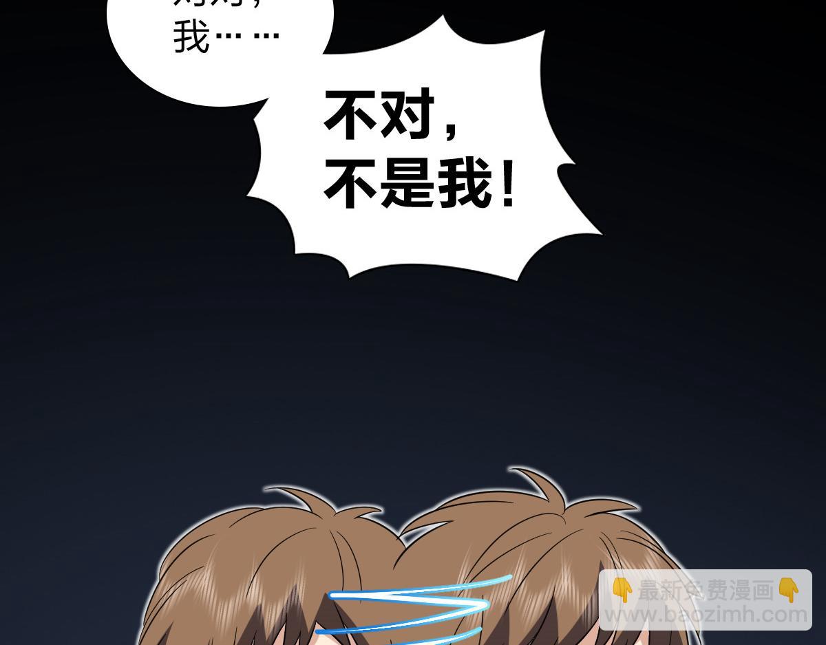 🍘我家老婆来自一千年前 353 第24页