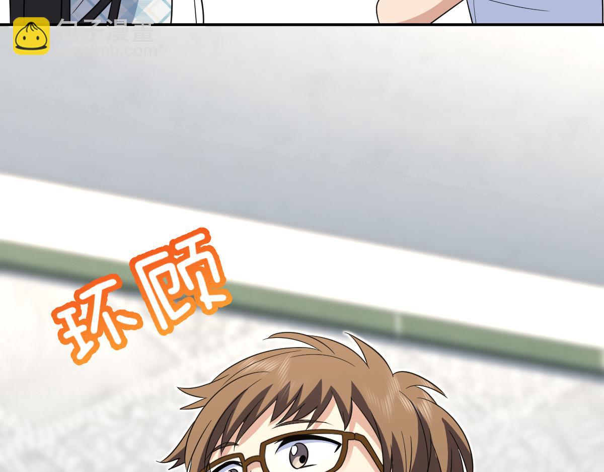 🍘我家老婆来自一千年前 353 第28页