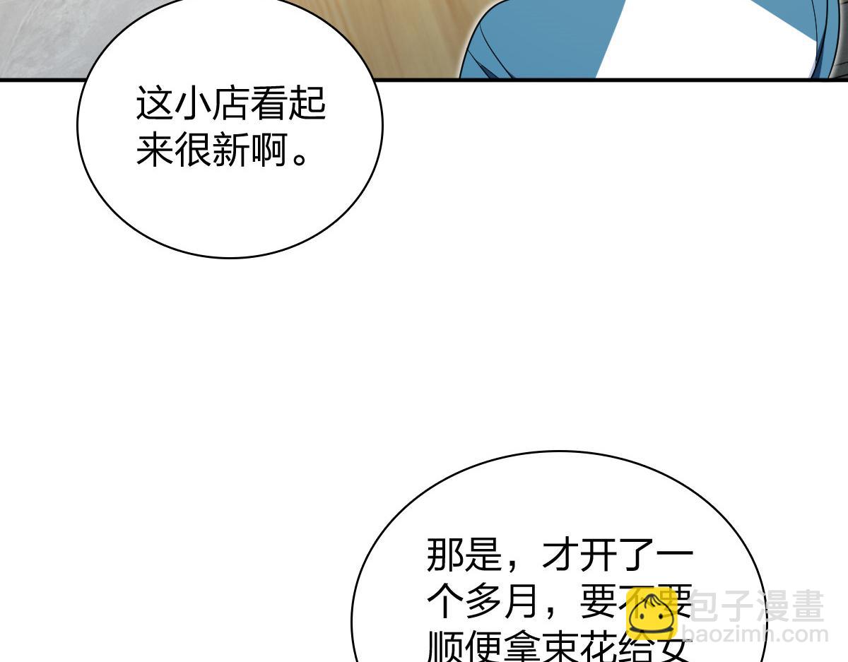 🍘我家老婆来自一千年前 353 第34页