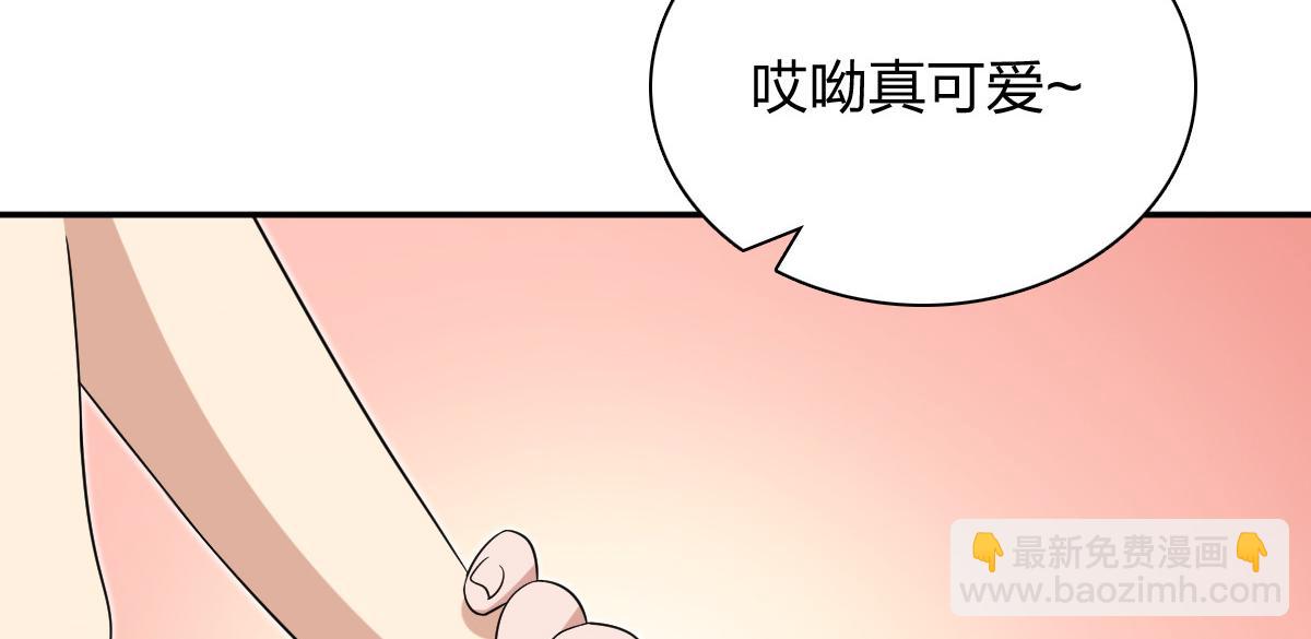 🍘我家老婆来自一千年前 353 第48页
