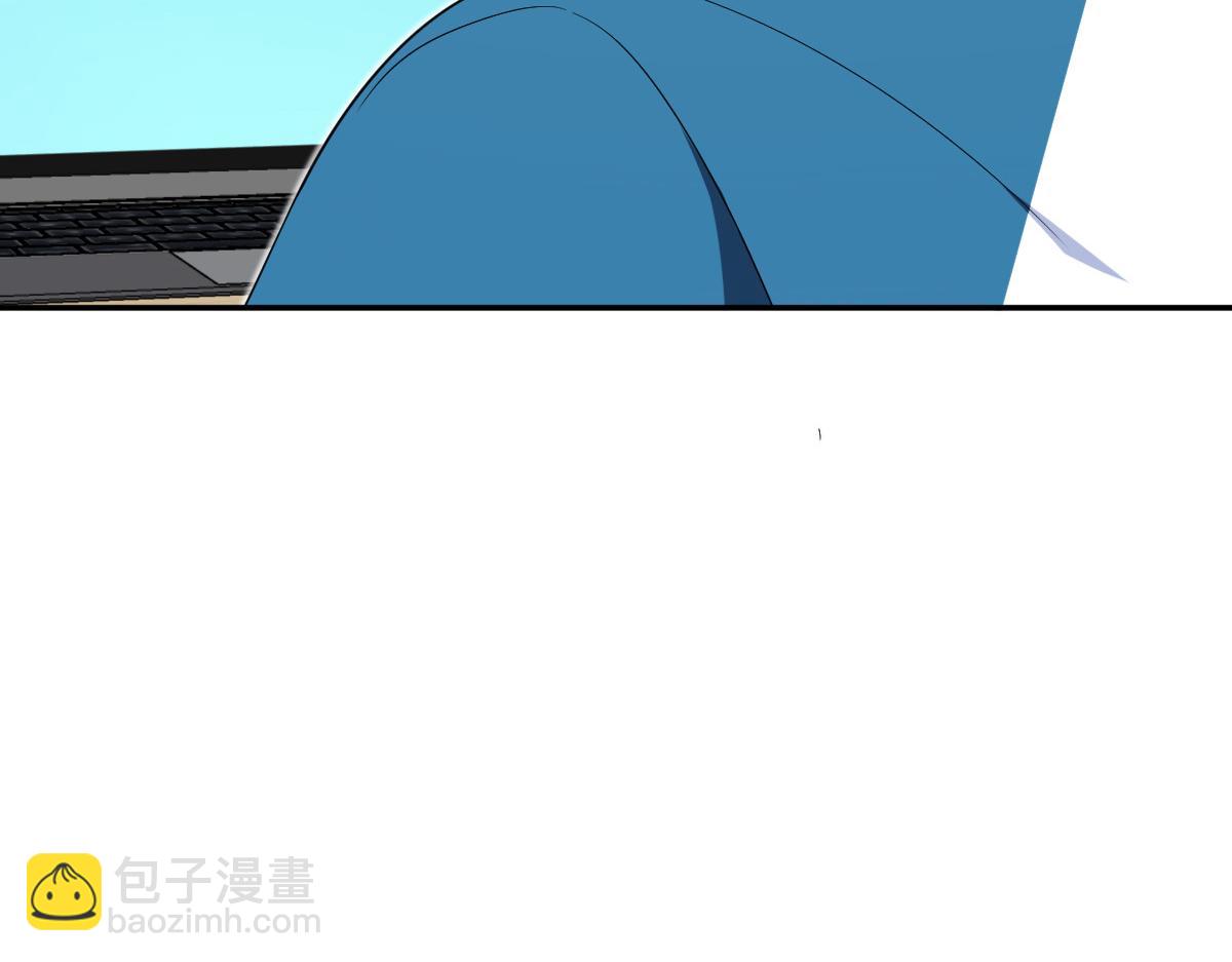 🍘我家老婆来自一千年前 353 第7页