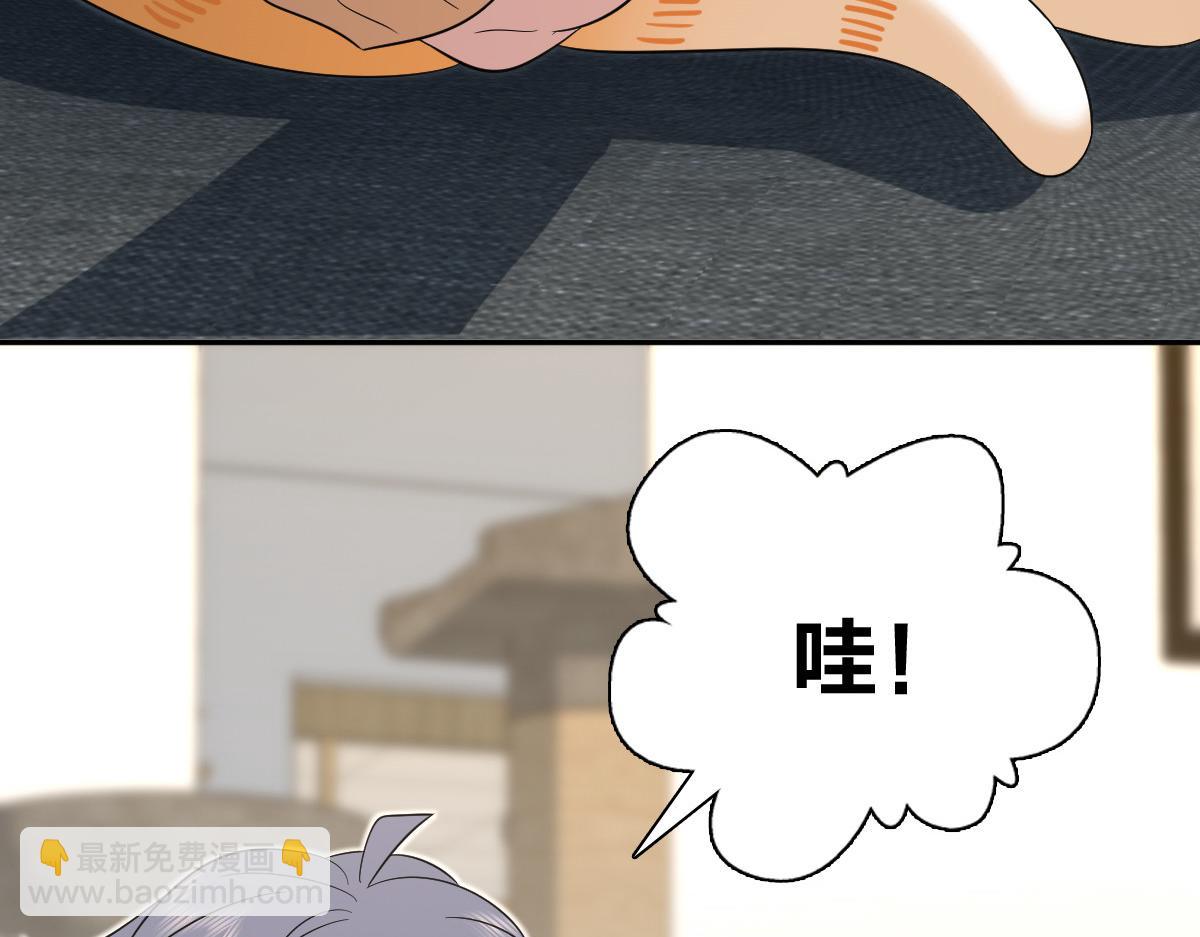🍘我家老婆来自一千年前 355 第10页