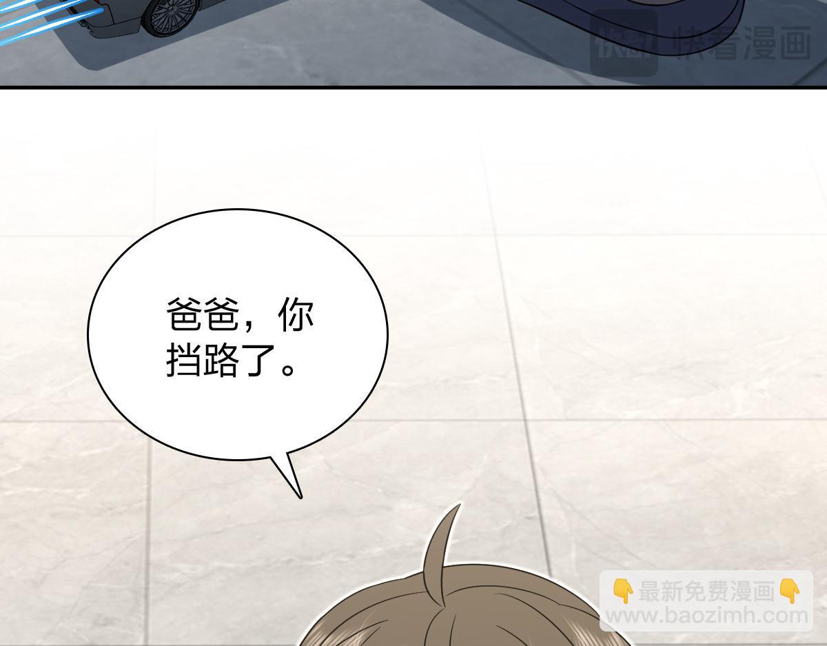 🍘我家老婆来自一千年前 355 第22页