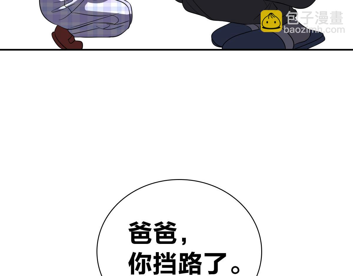 🍘我家老婆来自一千年前 355 第33页