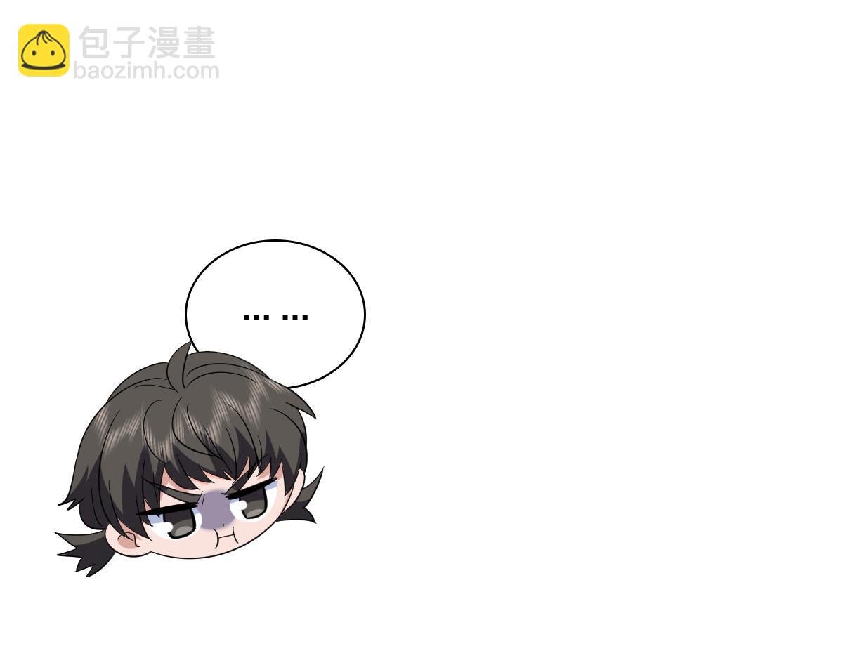 🍘我家老婆来自一千年前 355 第39页