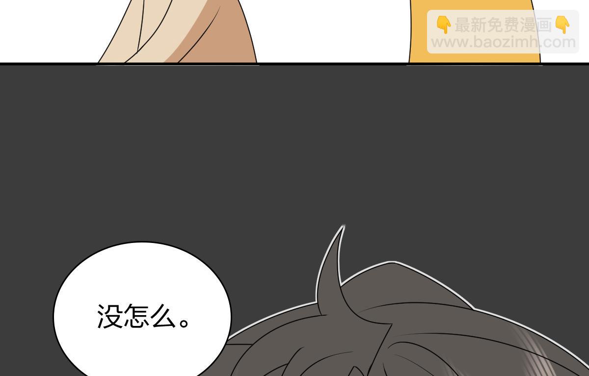 🍘我家老婆来自一千年前 357 第37页