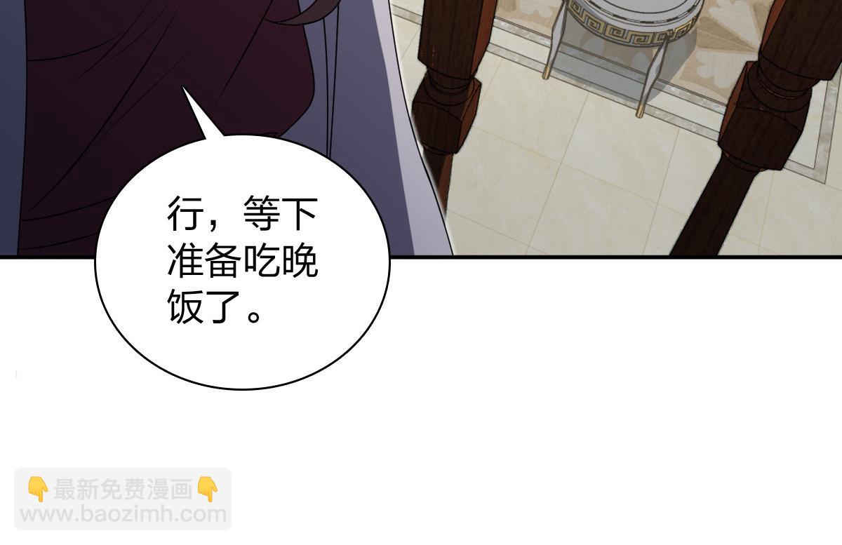 🍘我家老婆来自一千年前 359 第34页