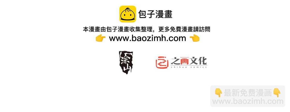 🍘我家老婆来自一千年前 361 第2页