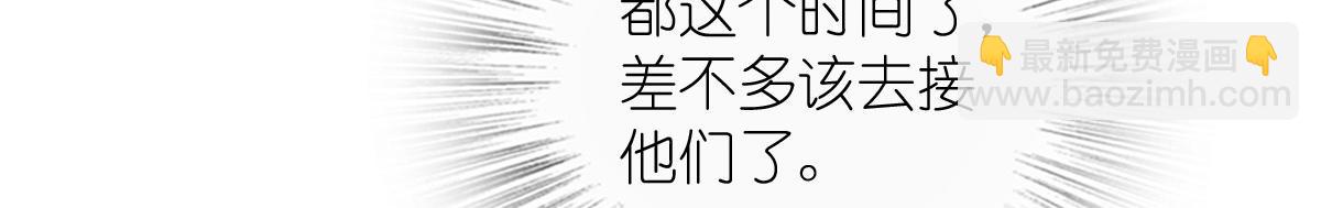 🍘我家老婆来自一千年前 361 第20页