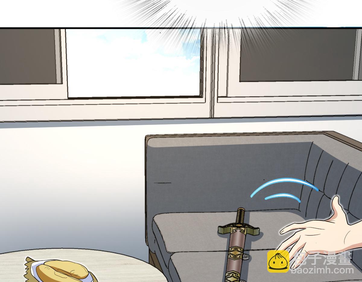 🍘我家老婆来自一千年前 361 第21页
