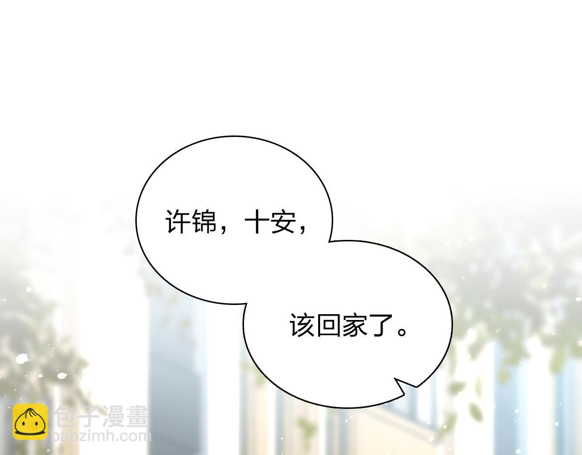 🍘我家老婆来自一千年前 361 第24页