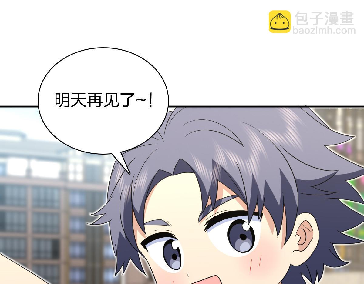 🍘我家老婆来自一千年前 361 第29页