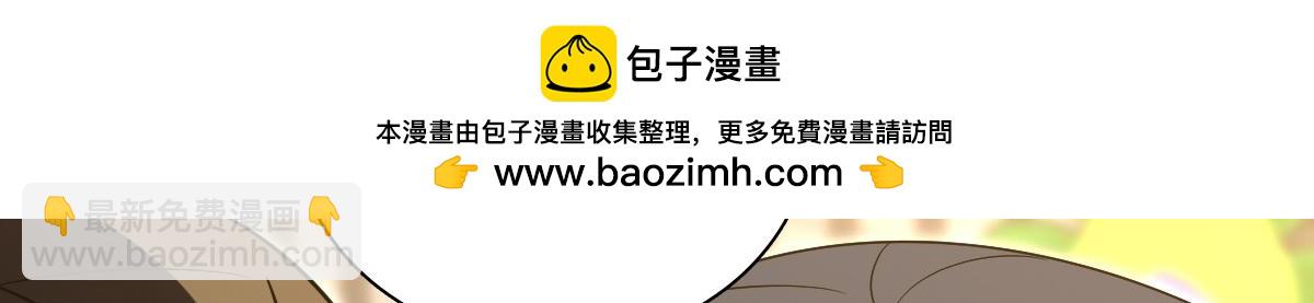 🍘我家老婆来自一千年前 361 第45页