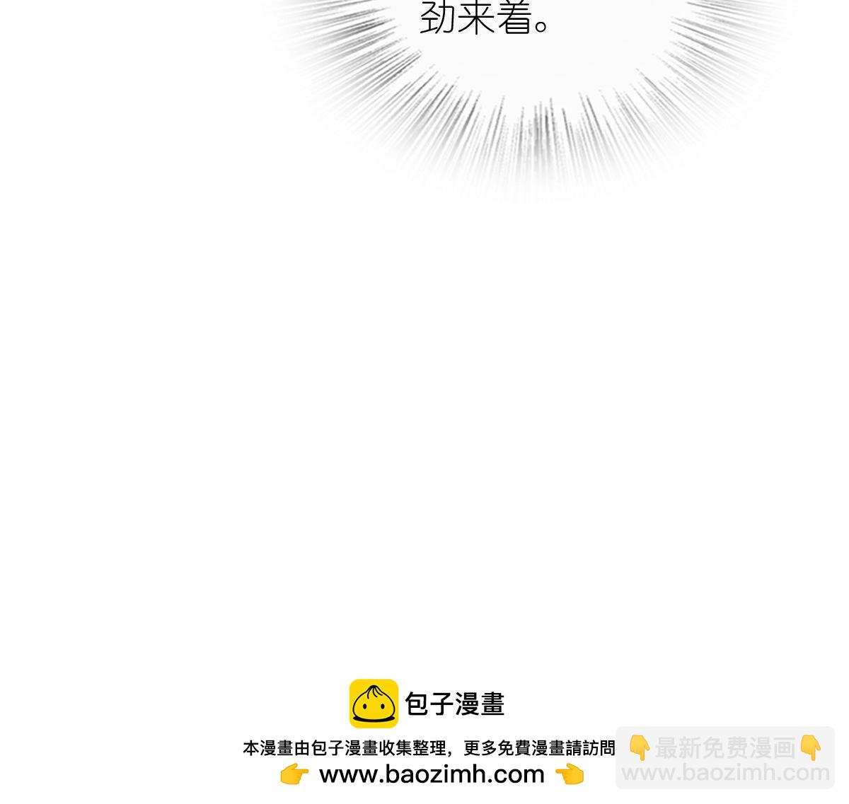 🍘我家老婆来自一千年前 361 第50页