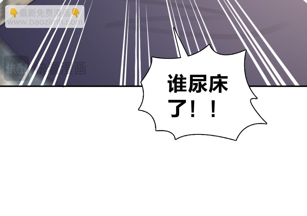 🍘我家老婆来自一千年前 363 第16页