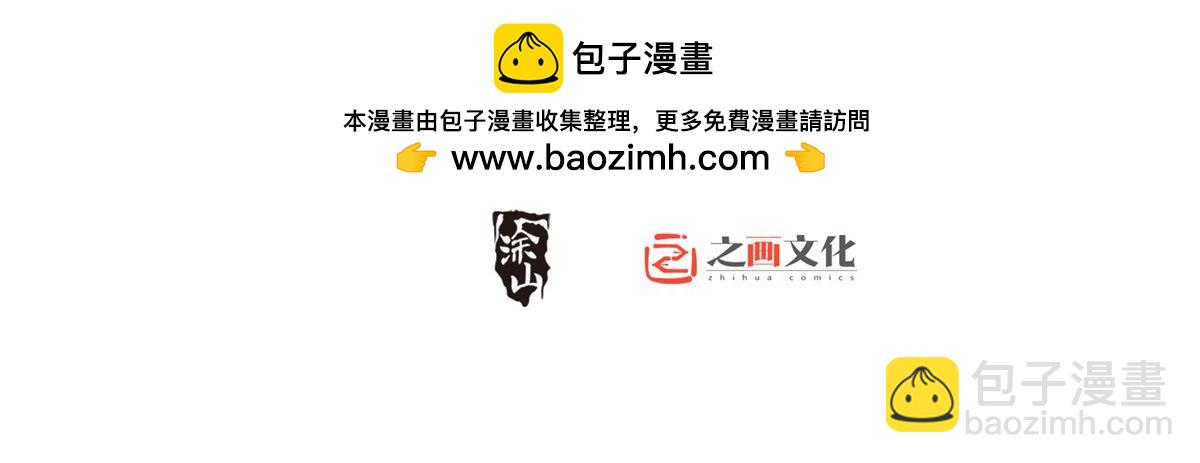 🍘我家老婆来自一千年前 363 第2页