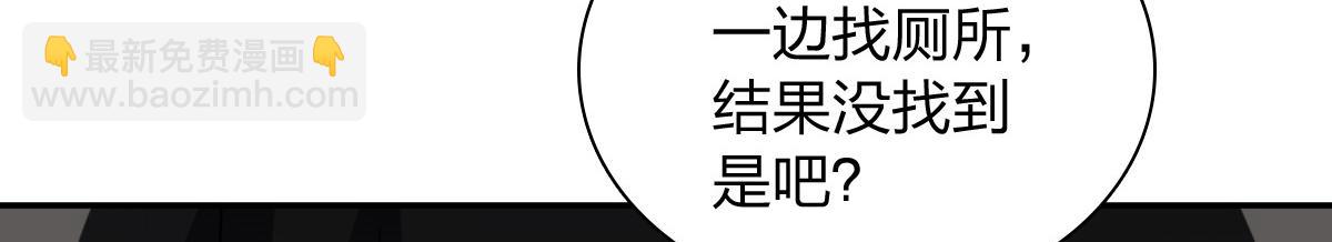 🍘我家老婆来自一千年前 363 第25页