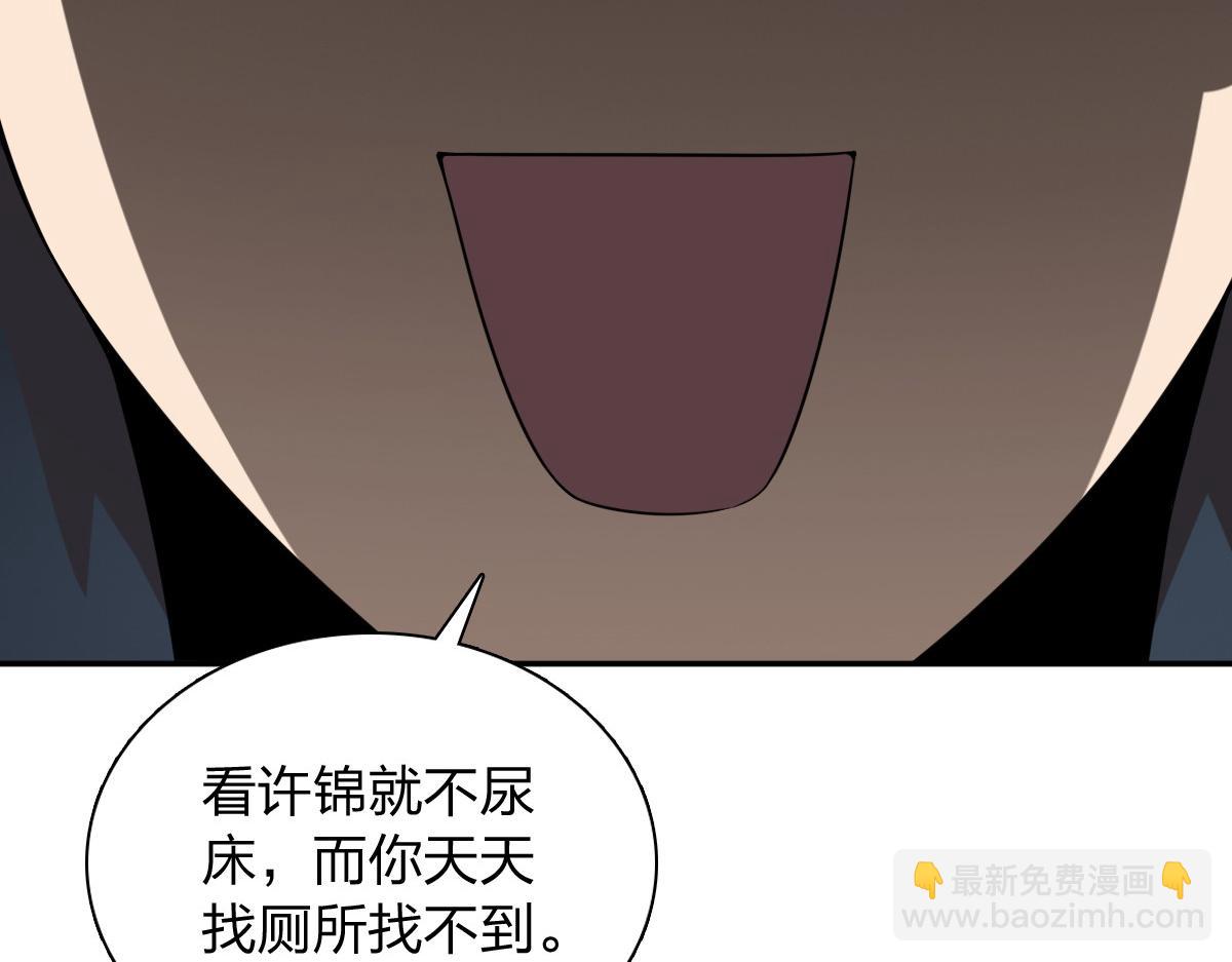 🍘我家老婆来自一千年前 363 第27页